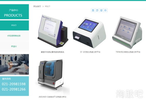 從出口歐美到數理教學 一家15億市值企業的跨界突圍