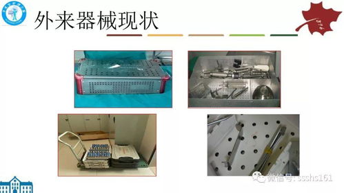 手術(shù)室外來器械的數(shù)理教學(xué)管理方法研究