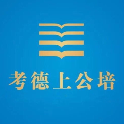 桂林容安教育咨詢有限責(zé)任公司招聘