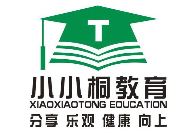 星沙小小桐教育隸屬于長沙小桐教育咨詢.