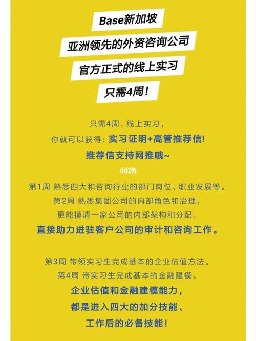新加坡德安咨詢線上實習(xí)_實習(xí)_教育_大學(xué)教育_實習(xí)求職
