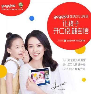 流量工廠的教育心病
