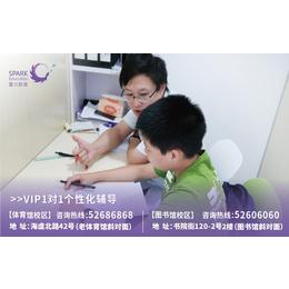 1對1補習|常熟星火教育|新學期1對1補習