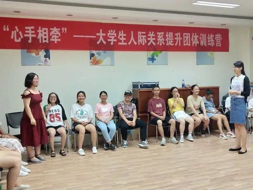 心靈斛畔 寧靜港灣 走進合肥工業大學心理健康教育與咨詢中心