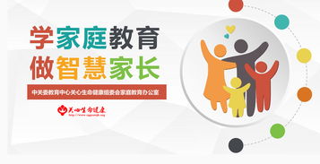 首期家庭教育咨詢師培訓班將于12月開班