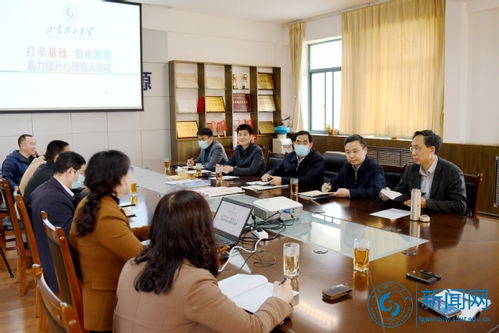 呂傳毅一行到學生心理健康教育與咨詢中心調研指導工作