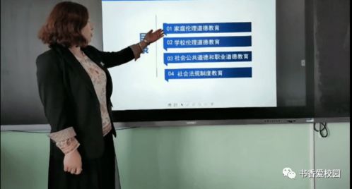 家庭教育和心理咨詢的完美結合 家庭教育咨詢指導師 內容和教材再度升級