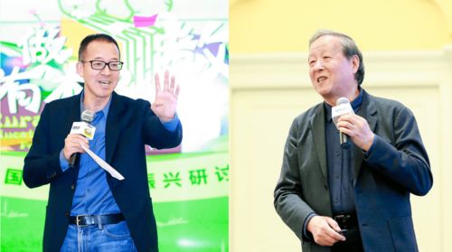 做有根的教育 中國鄉(xiāng)村教育振興研討會開幕