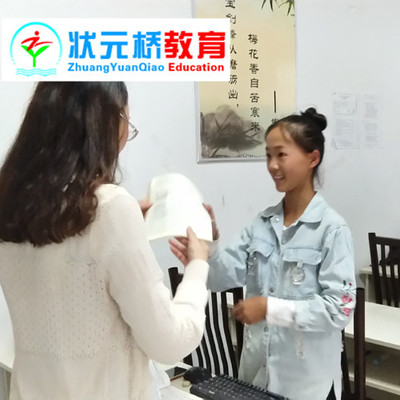 新鄉(xiāng)一對一輔導機構(gòu)中小學1對1輔導學校就來狀元橋