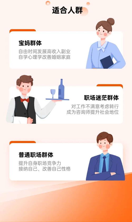 杭州市二級心理咨詢師培訓機構學費 三級心理咨詢師價格 杭州壹點靈心理云教育 培訓幫