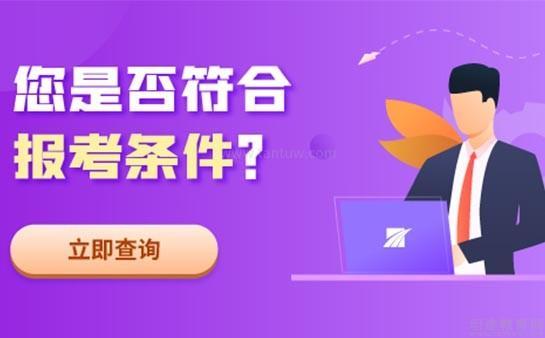 一建考試自學有困難 來學天教育查詢解決方案