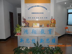 信譽度高的網絡教育咨詢報名機構您的,信譽度高的網絡教育咨詢報名機構您的生產廠家,信譽度高的網絡教育咨詢報名機構您的價格