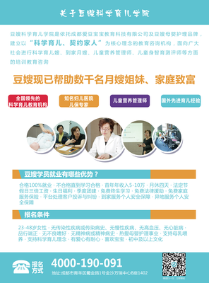 宣傳單|平面|宣傳品|橘子橙88 