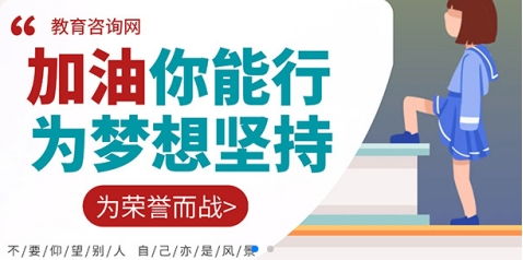 教育咨詢網新零售平臺 打造值得信賴的教育服務品牌