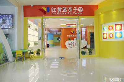 龍巖市新羅區(qū)瑞丁堡教育咨詢