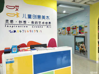 內(nèi)蒙古艾米教育咨詢