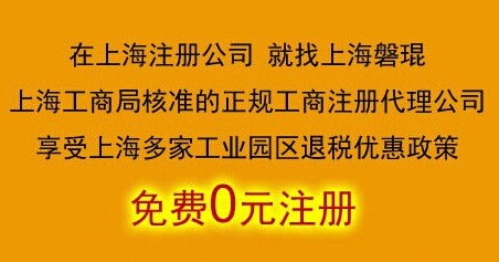 圖 上海注冊(cè)教育咨詢公司 注冊(cè)教育公司 上海磐琨 上海咨詢