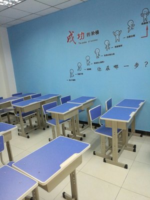 天津揚(yáng)帆未來(lái)教育信息咨詢