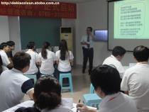 【東莞儲備干部培訓價格】價格,廠家,圖片,供應商,教育、培訓,東莞市達標企業管理咨詢 - 產品庫 - 阿土伯交易網