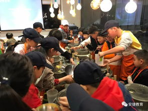 安捷教育新星烘焙工廠