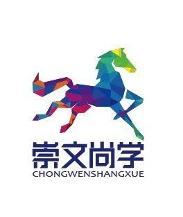 北京崇文尚學(xué)教育咨詢