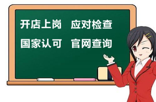 光電儀器操作師資格證報(bào)名入口,培訓(xùn)中心入口