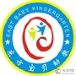 北京東方寶貝教育咨詢有限責(zé)任公司
