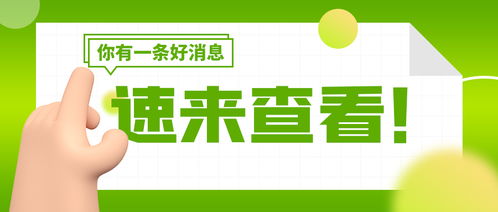 青海明德教育咨詢服務最新進展,線上退款通道開通